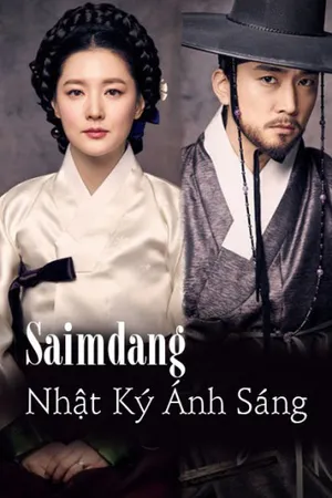 Saimdang, nhật ký ánh sáng